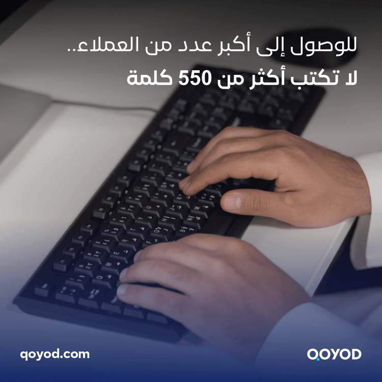 02 9 النشرة الشهريه - قيود