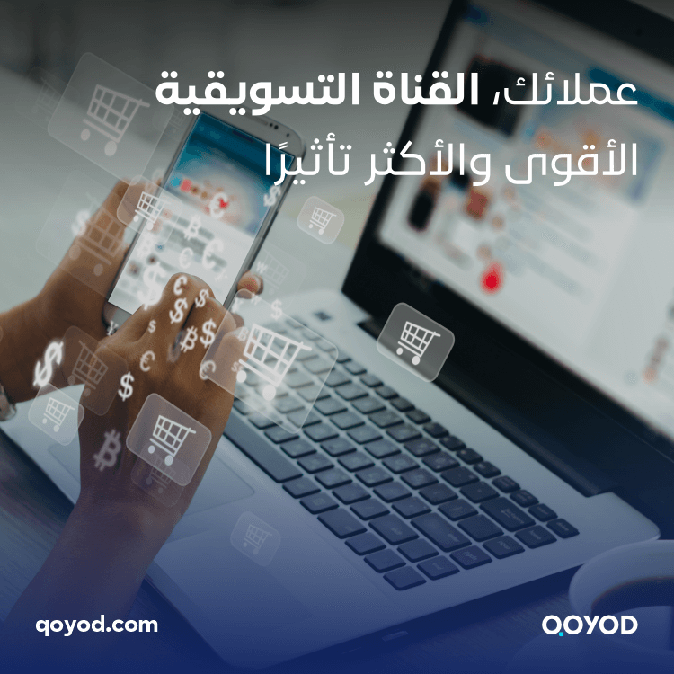 03 1 1 1 النشرة الشهريه - قيود