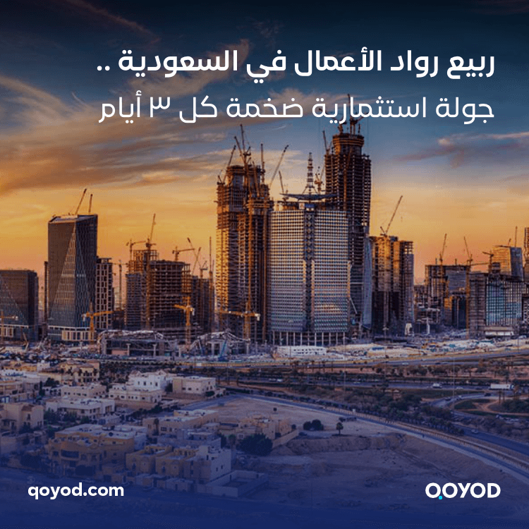 03 10 النشرة الشهريه - قيود