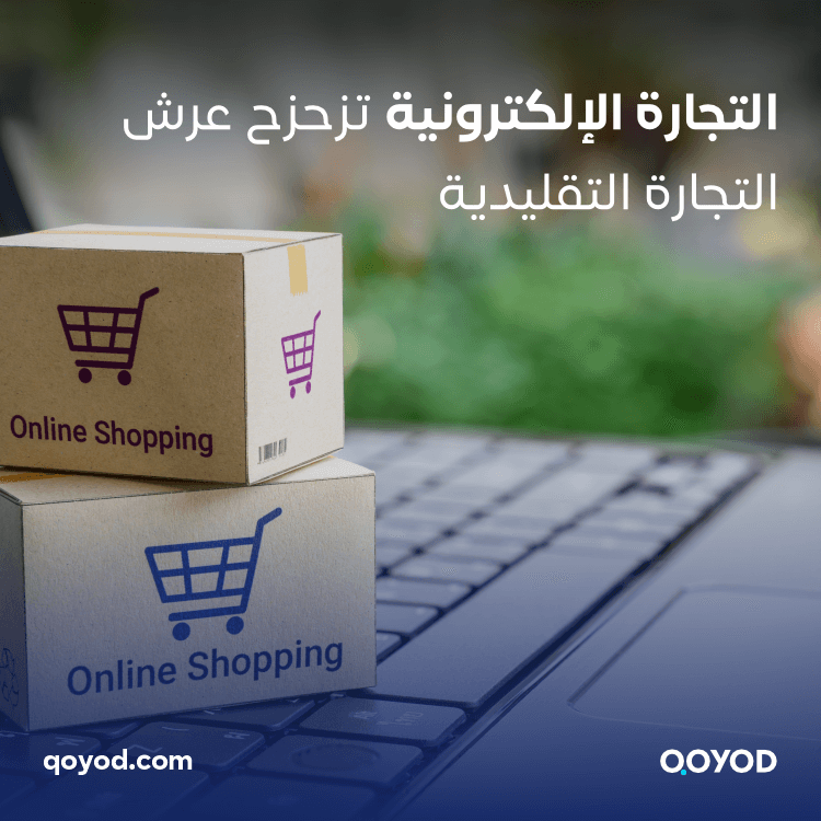 04 1 1 1 النشرة الشهريه - قيود