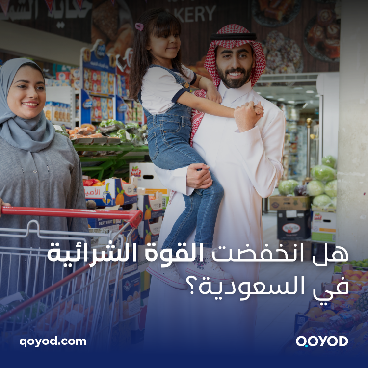 04 3 1 النشرة الشهريه - قيود