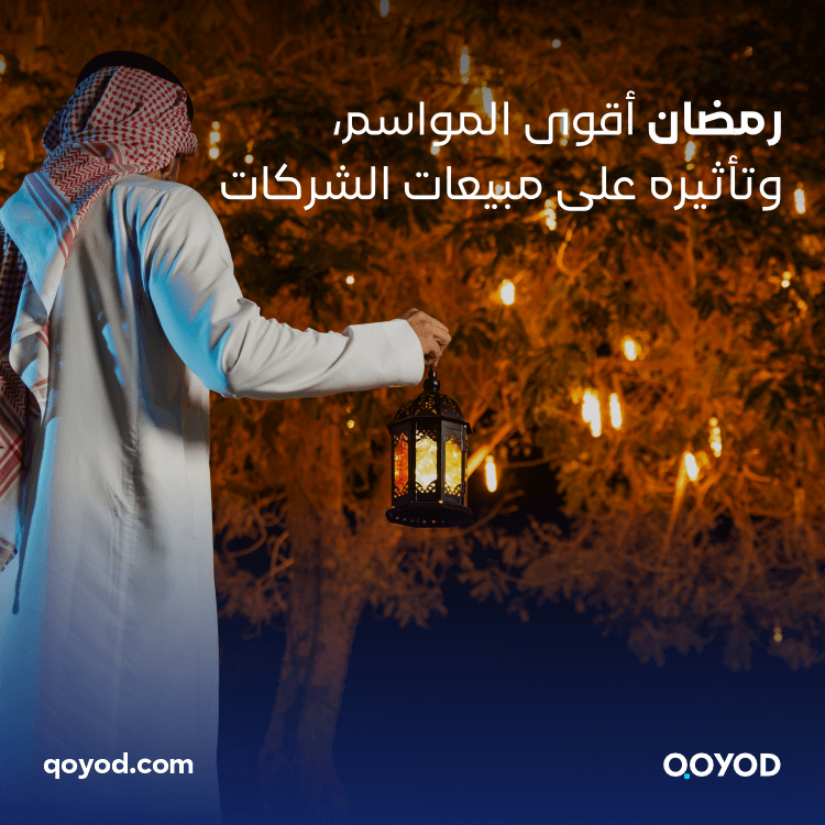 05 1 1 2 النشرة الشهريه - قيود