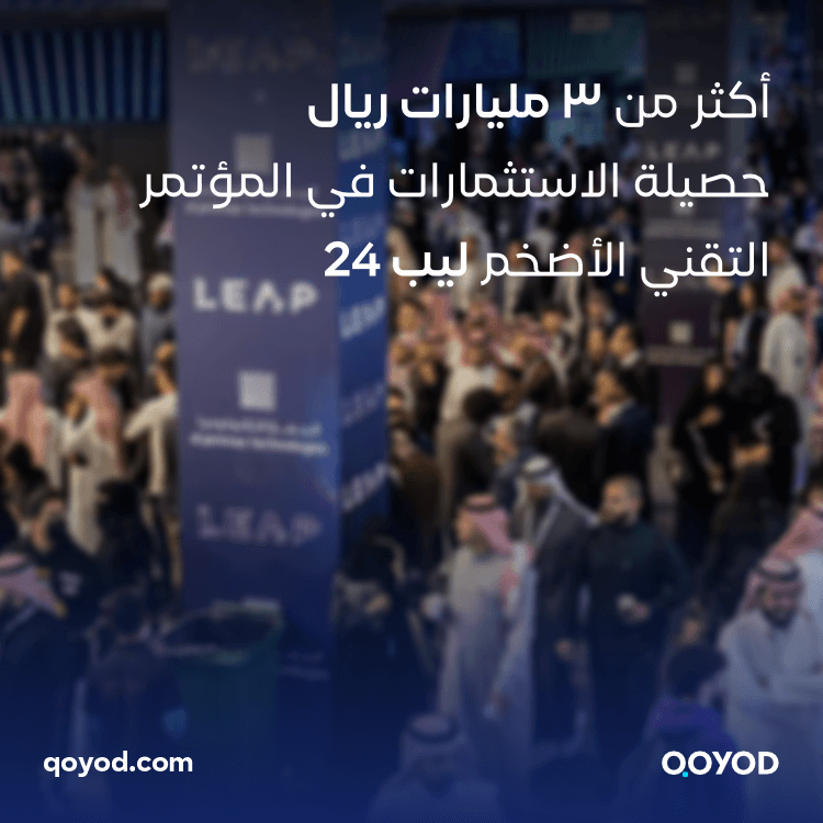 06 6 النشرة الشهريه - قيود