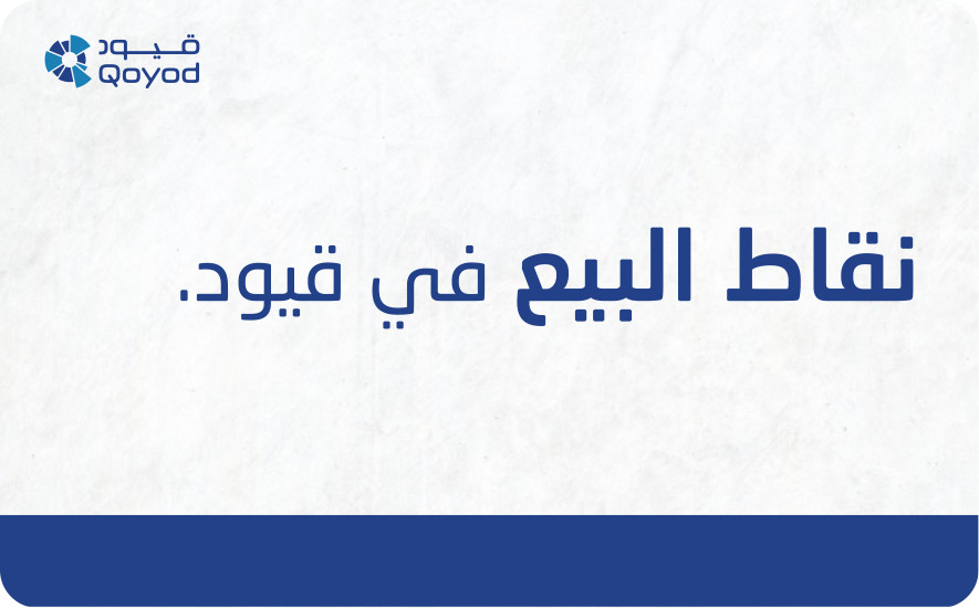 10 16 دورات قيود السابقة - قيود