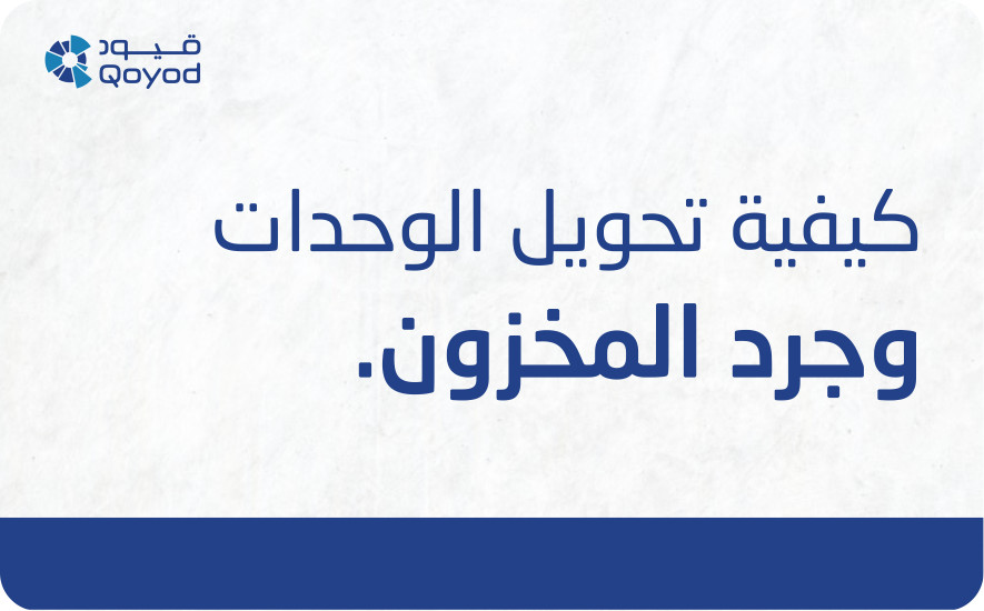 17 11 دورات قيود السابقة - قيود