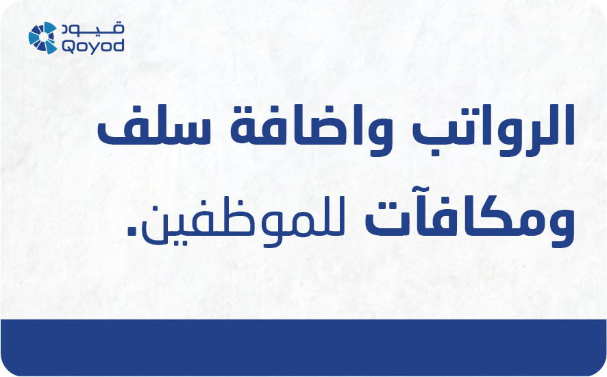 2 1 3 الدورات التدريبية القادمة - قيود