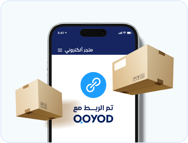 2 Slides Services copy 42 1 قيود للمؤسسات - قيود