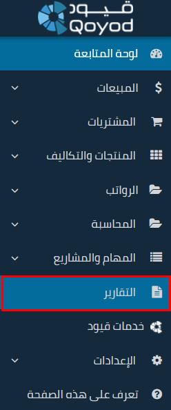 20 2 تحليل الحقول الإضافية - قيود