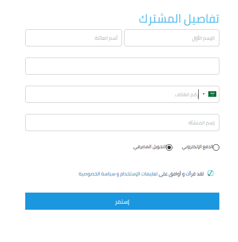 pasted image11 تغيير الباقة - قيود