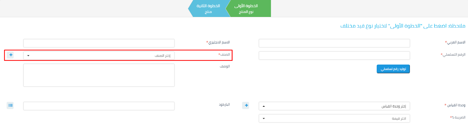برنامج مبيعات