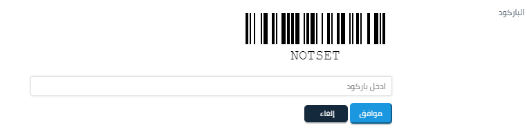 4 15 المنتج المجمع - قيود