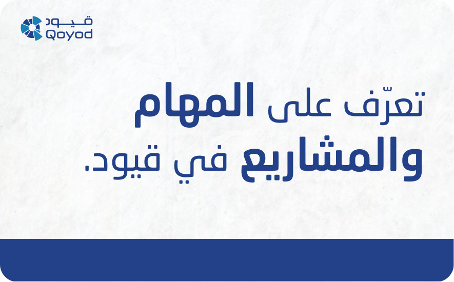 4 63 دورات قيود السابقة - قيود