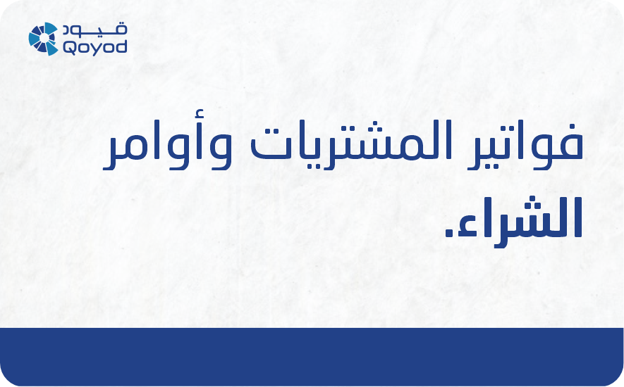 42 6 الدورات التدريبية القادمة - قيود