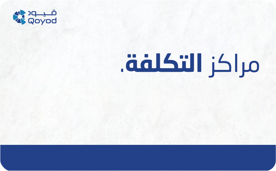 5 48 الدورات التدريبية القادمة - قيود