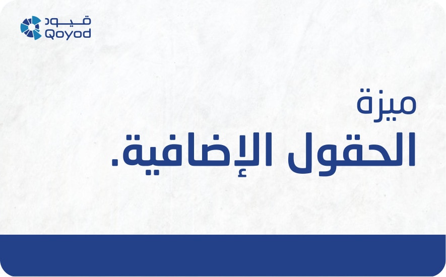 6 40 دورات قيود السابقة - قيود