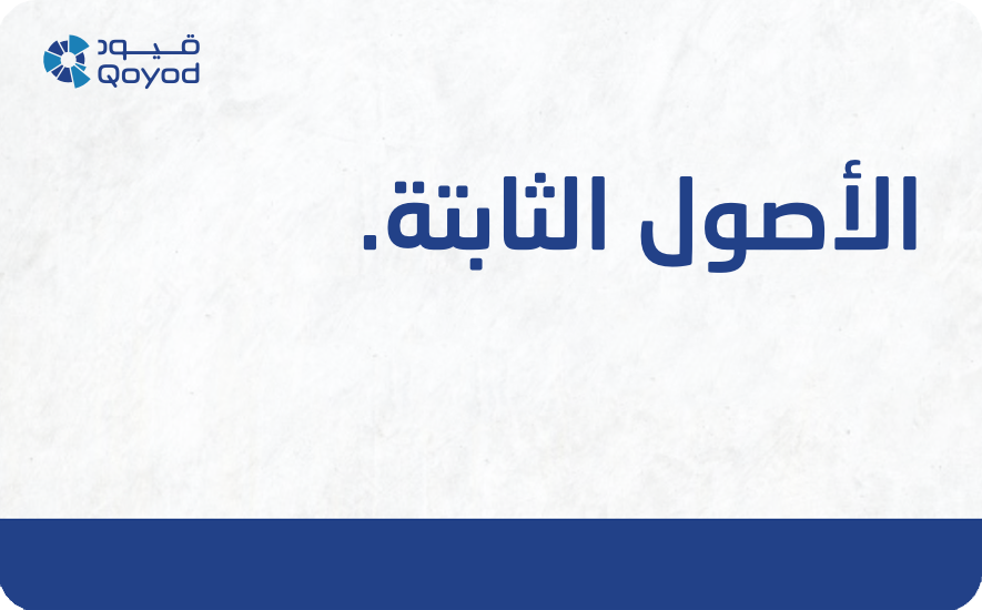 65 1 الدورات التدريبية القادمة - قيود