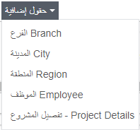 69 إعدادات المستندات التجارية - قيود