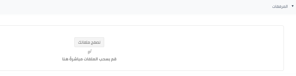 7 1 إضافة فاتورة مبيعات جديدة - قيود