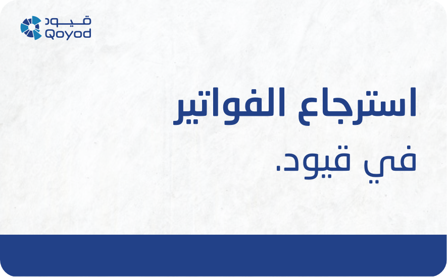 7 37 الدورات التدريبية القادمة - قيود