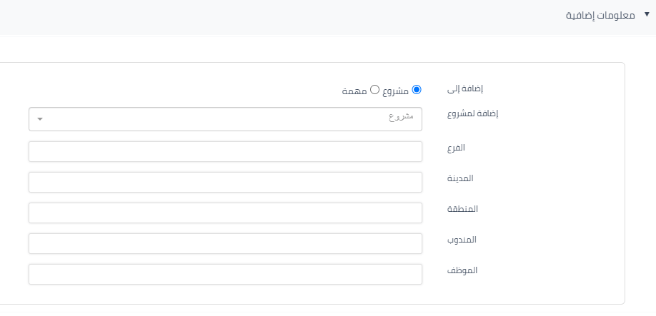 9 1 إضافة فاتورة شراء جديدة - قيود