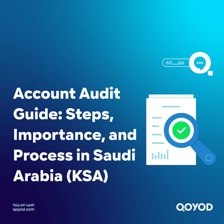  Account Audit Guide Steps, Importance, and Process in Saudi Arabia