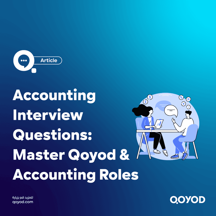 Accounting Interview Questions Master Qoyod & Accounting Roles