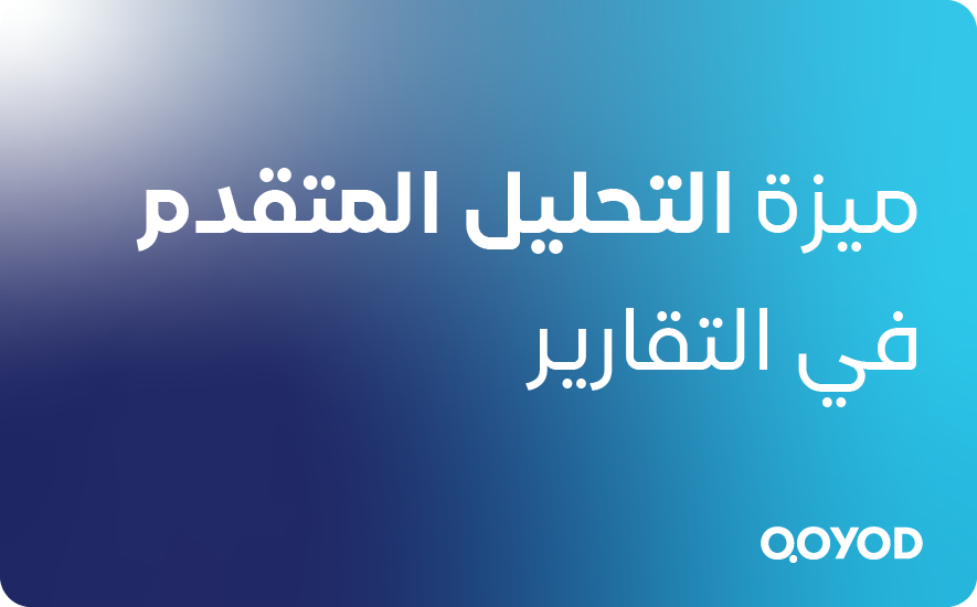 Artboard 1 الندوات - قيود