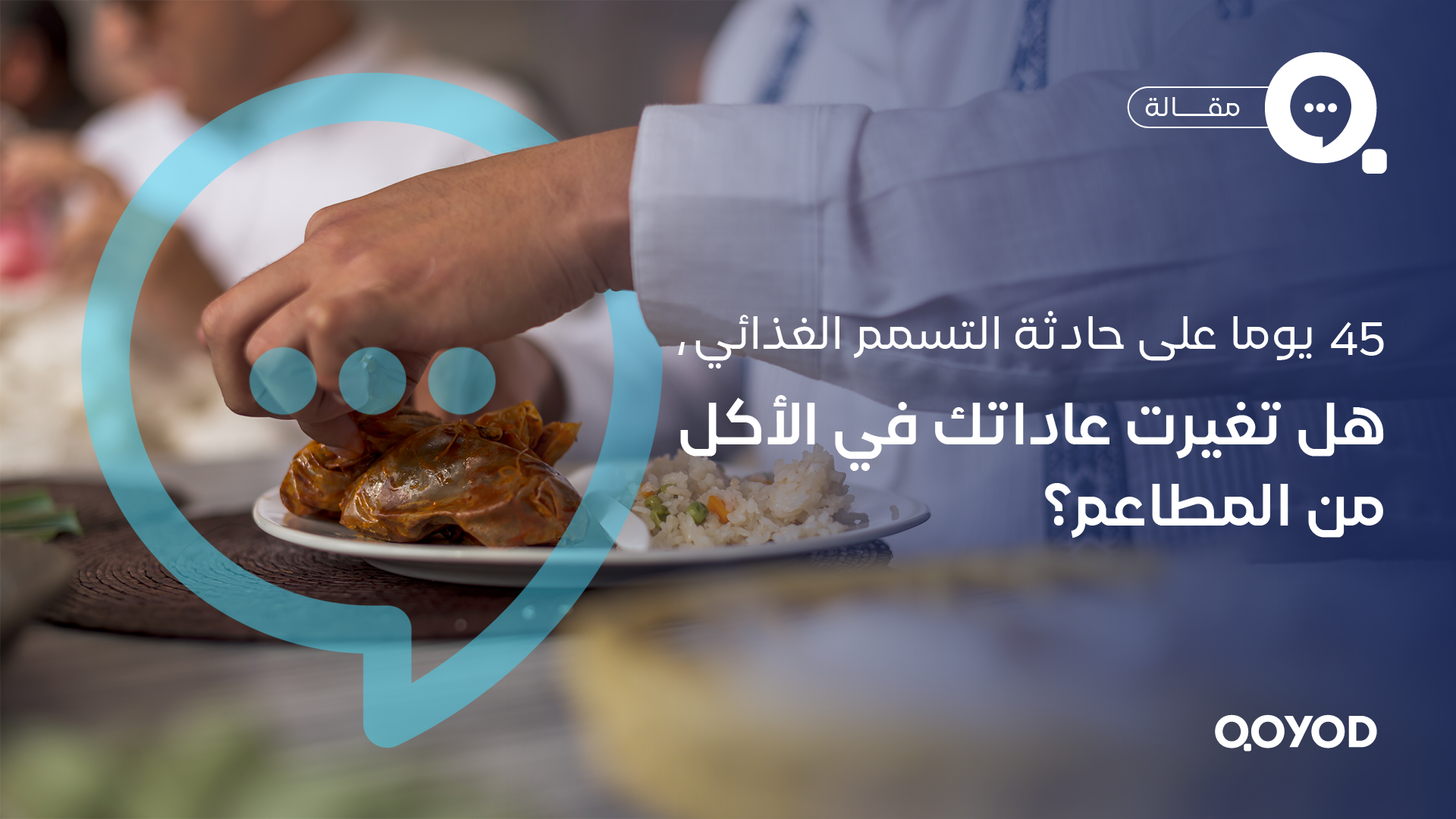 Artboard 10 1 النشرة الشهريه - قيود