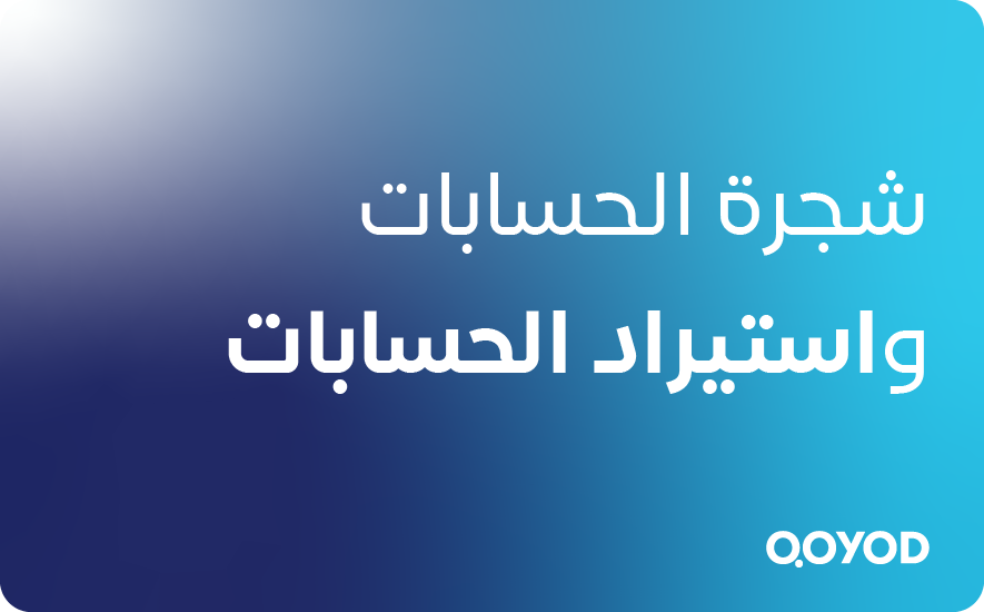 Artboard 12 الندوات - قيود