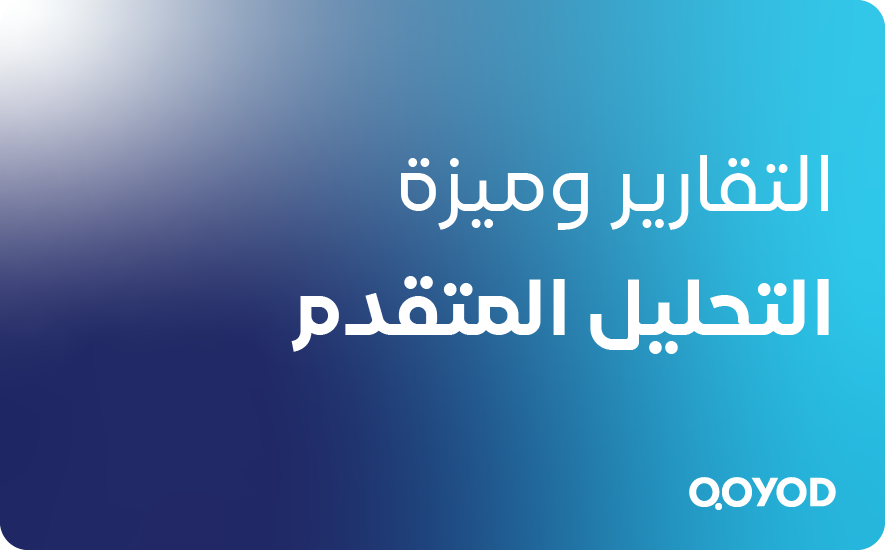 Artboard 14 الندوات - قيود