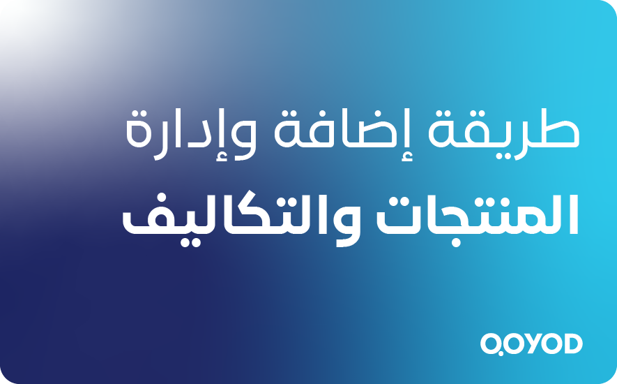 Artboard 3 الندوات - قيود