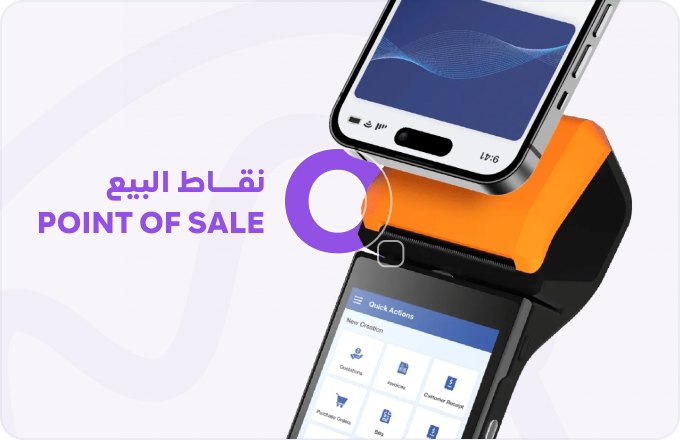 Card 1 POS قطاع التقنية - قيود