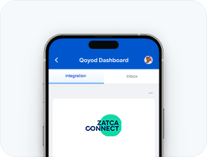 Display 232 قيود للمؤسسات - قيود