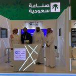 Gitex-Event