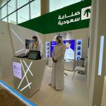 Gitex-Event