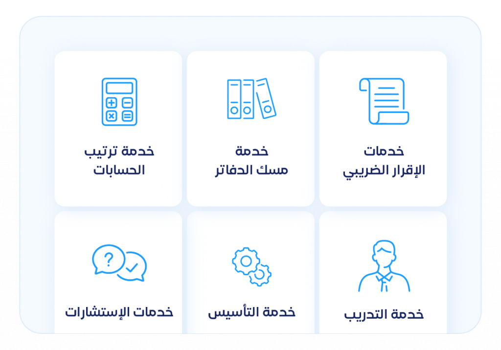 Homepage قطاع التقنية - قيود