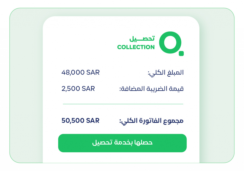 Homepage QTahseel قطاع التقنية - قيود