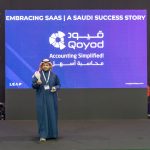 مشاركة قيود في المؤتمر التقني العالمي(ليب23)