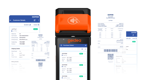 Layer 1 قطاع التجزئة - قيود