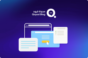 MegaMenu Images 05 1 أسهل برنامج محاسبي - قيود