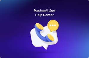 MegaMenu Images 1 08 أسهل برنامج محاسبي - قيود