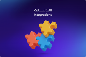 MegaMenu Images 2 09 أسهل برنامج محاسبي - قيود