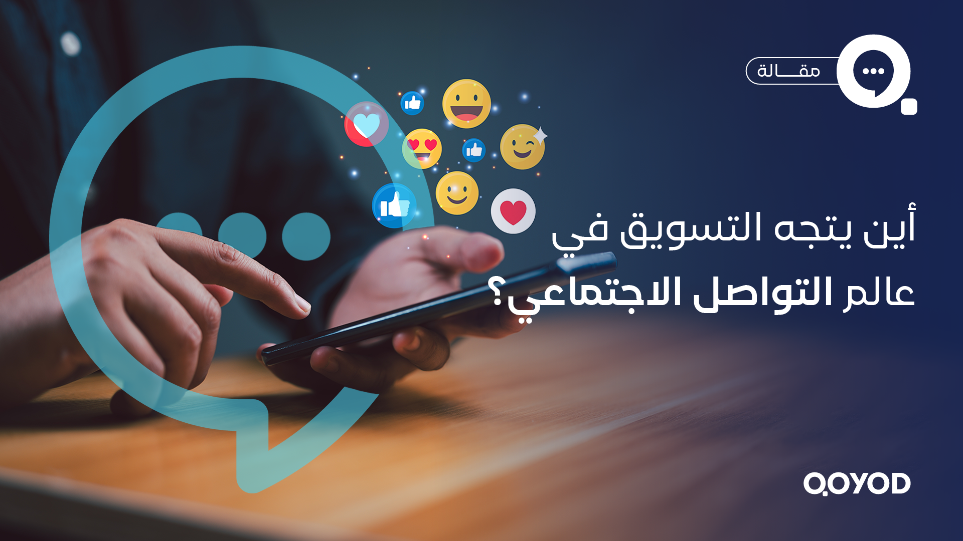 Newsletter 01 النشرة الشهريه - قيود