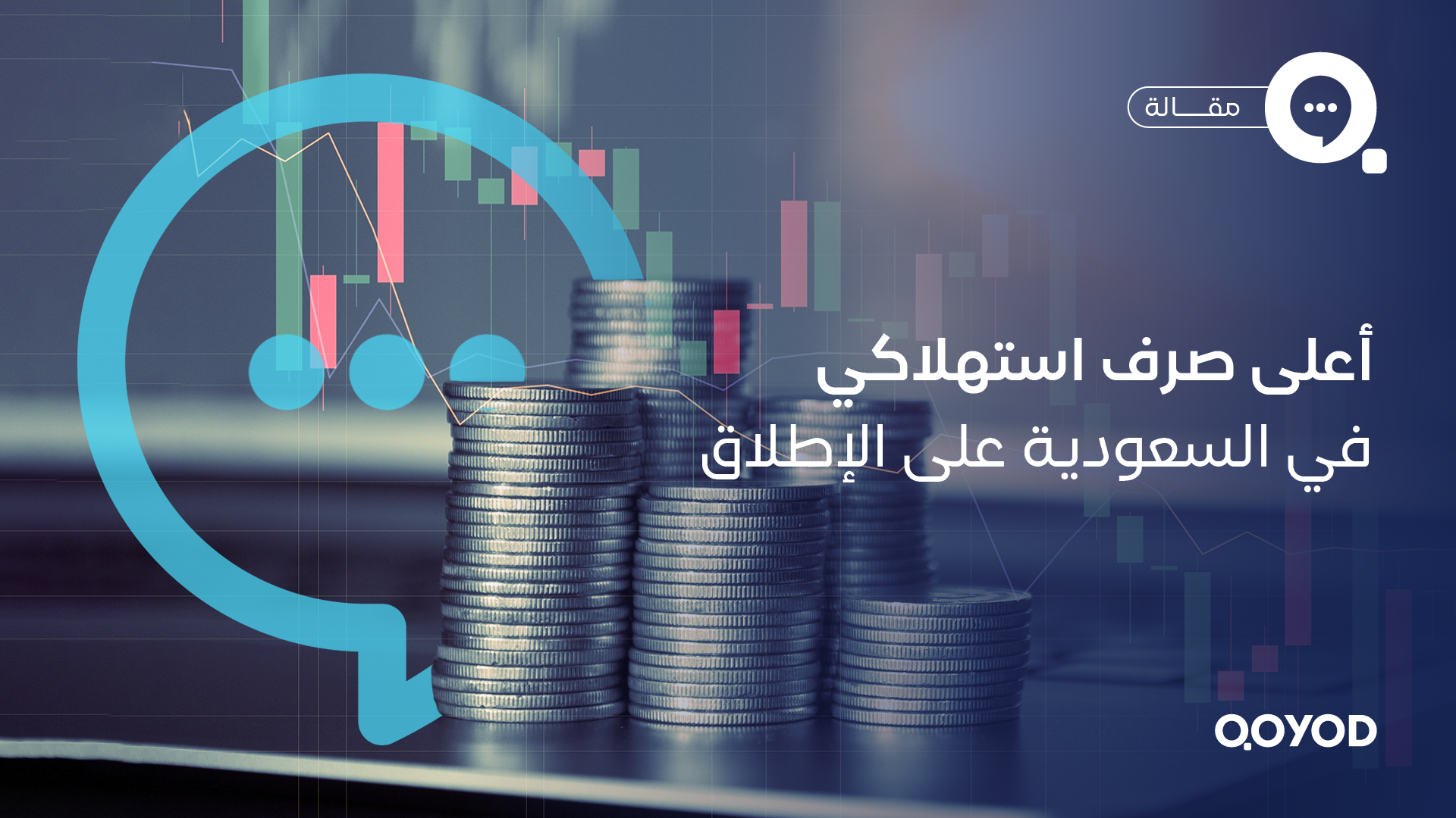 Newsletter 02 النشرة الشهريه - قيود