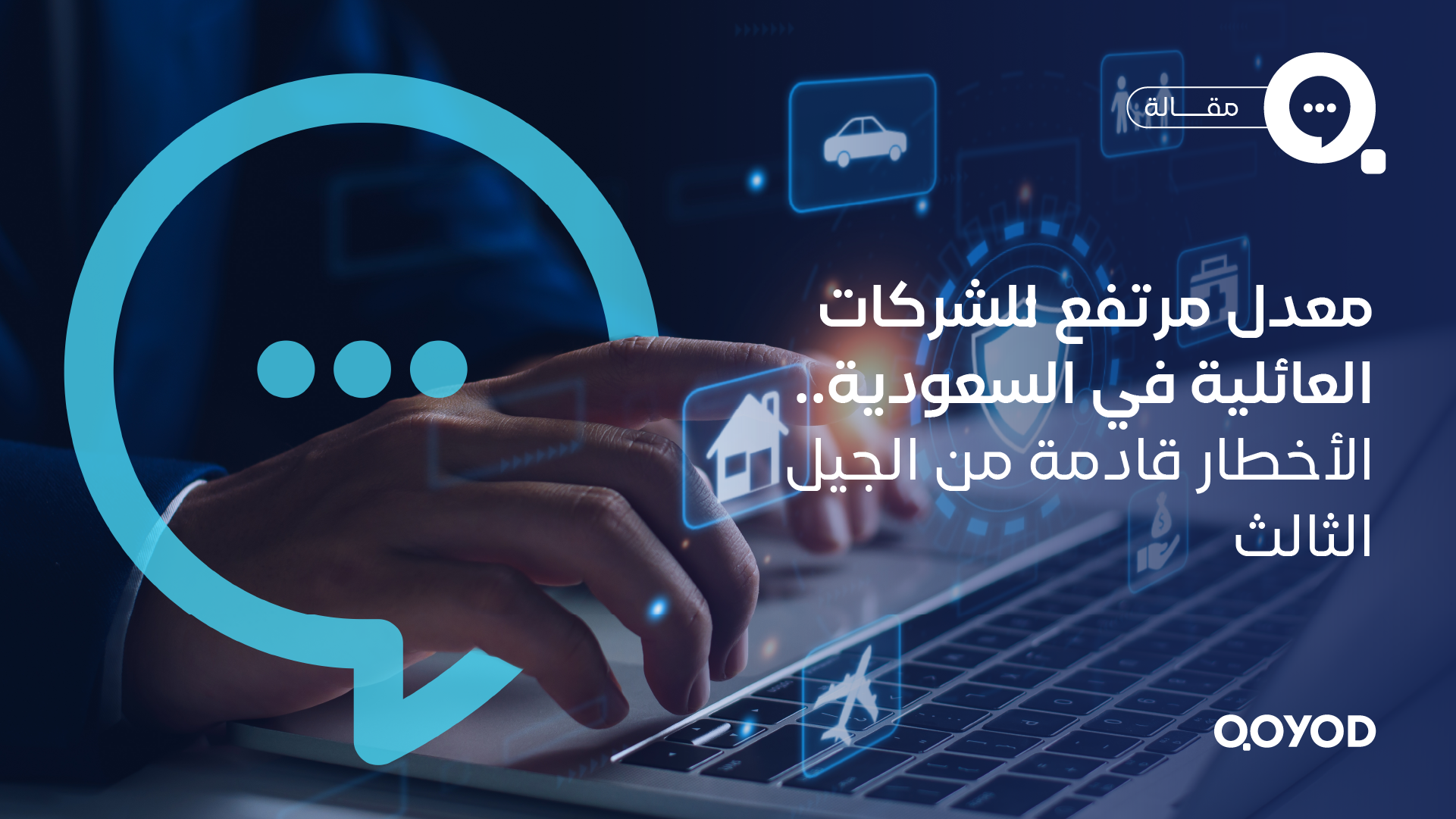 Newsletter 04 النشرة الشهريه - قيود