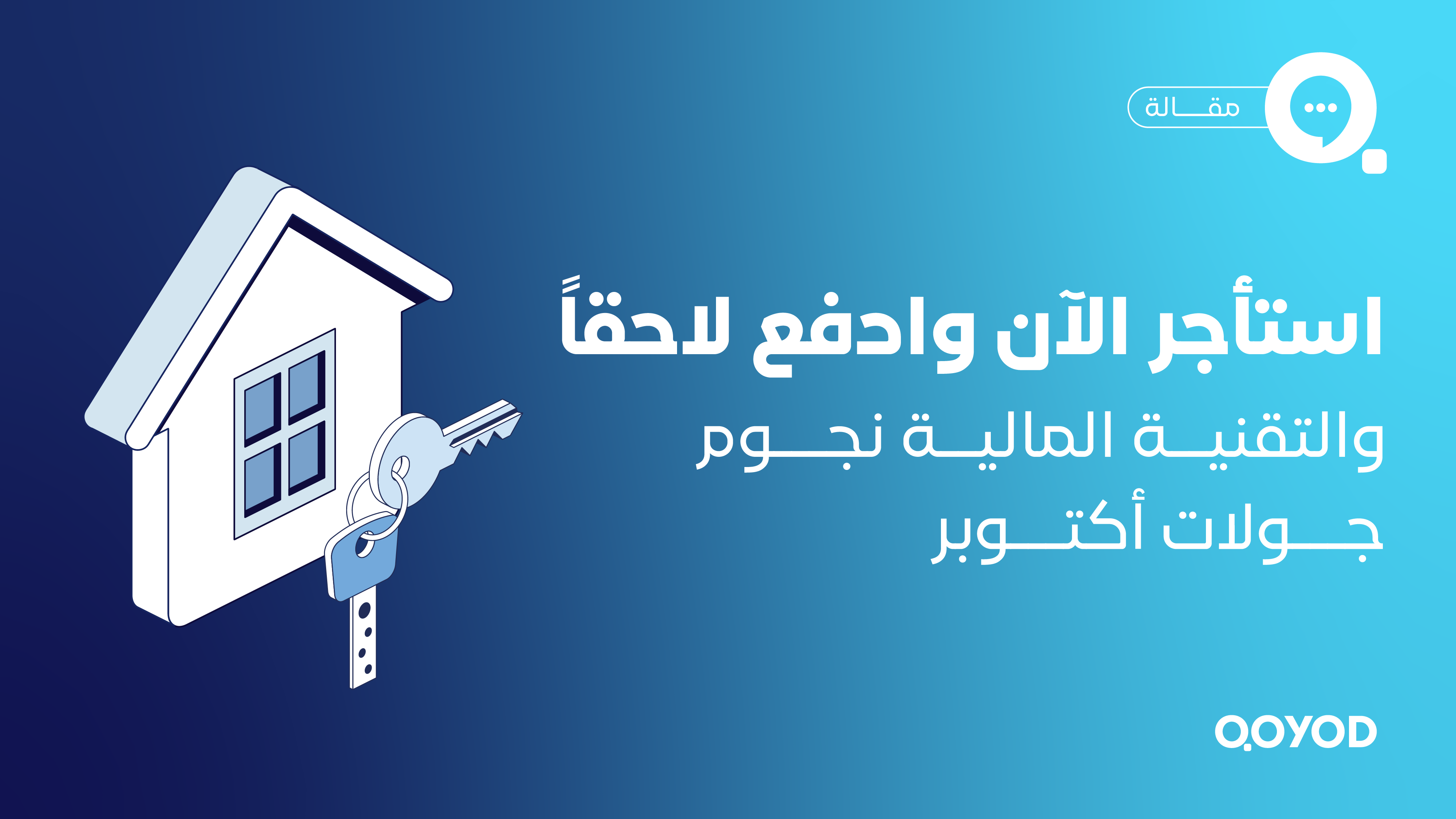 Newsletter Emails 2 new sletter3 النشرة الشهريه - قيود