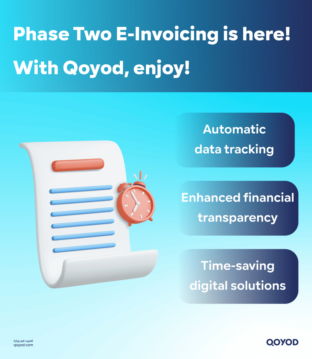 Phase Two E Invoicing is here Mytv lives With Qoyod enjoy 1 How does Phase Two e-invoicing improve your company’s performance using Qoyod? - Qoyod Phase Two E-Invoicing is here! Mytv lives With Qoyod, enjoy!