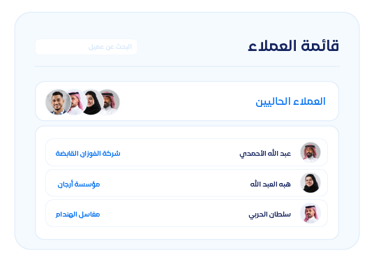 Sector Snipit Services copy 10 قطاع المحاماة - قيود