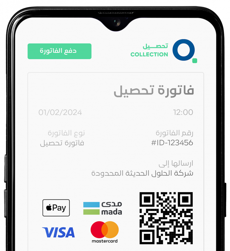 Steps 2 Q-Tahseel - Qoyod