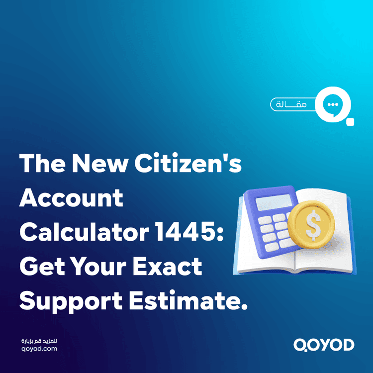 The New Citizen's Account Calculator 1445 Get Your Exact Support Estimate.
